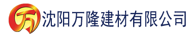 沈阳平民网建材有限公司_沈阳轻质石膏厂家抹灰_沈阳石膏自流平生产厂家_沈阳砌筑砂浆厂家